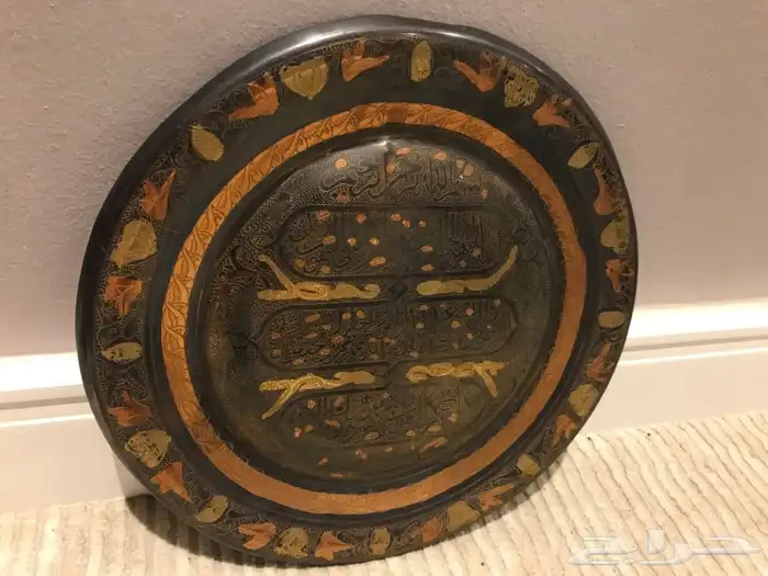 ايه الكرسي نحاس 2