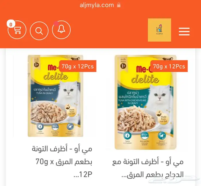 أكل قطط 20 كيلو دجاج ادولت وكتن مي او اكل جاف اكل رطب 3