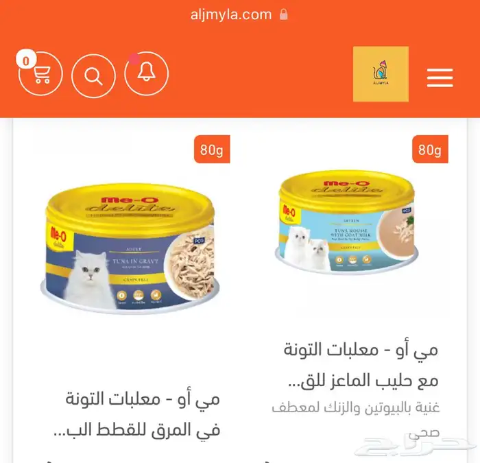 أكل قطط 20 كيلو دجاج ادولت وكتن مي او اكل جاف اكل رطب 9
