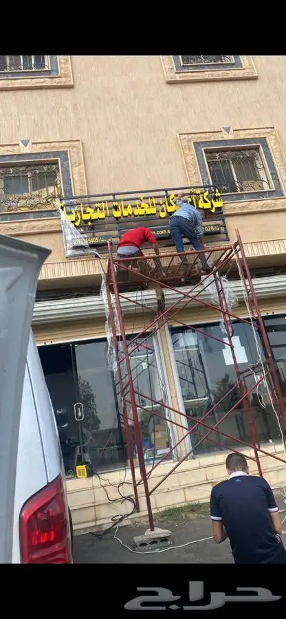احرف بارزة 20