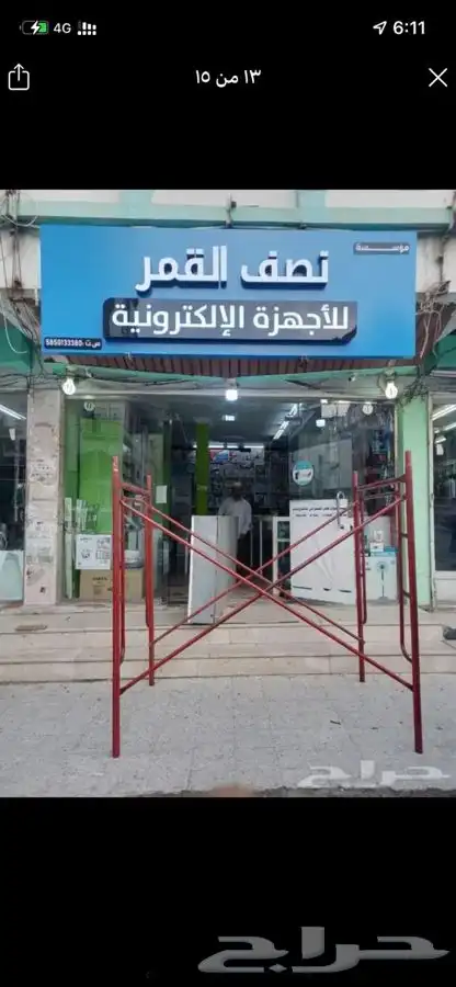 احرف بارزة 19