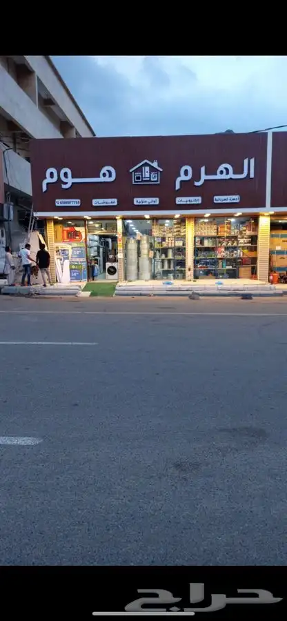 حروف 10