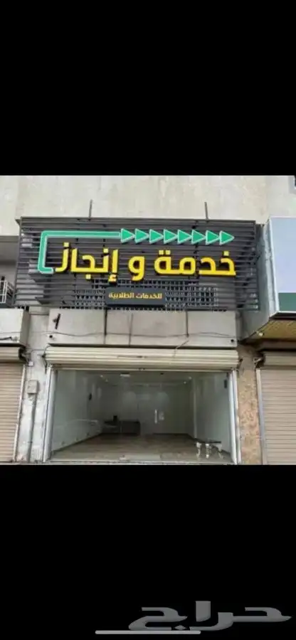 احرف بارزة 17