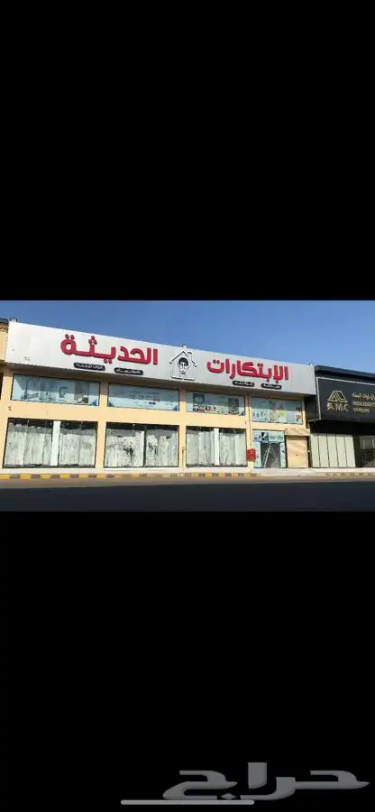 حروف 11