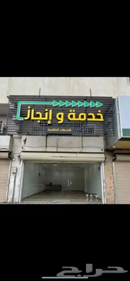 احرف بارزة 26