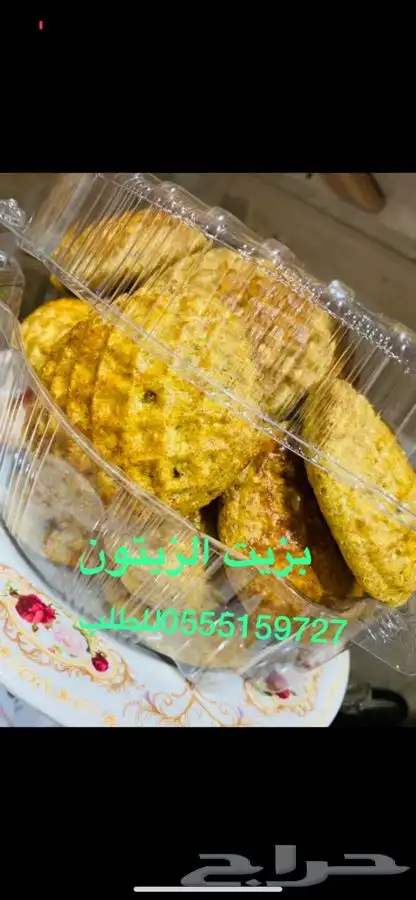 كليجاء ومعمول تمر بزيت الزيتون 3