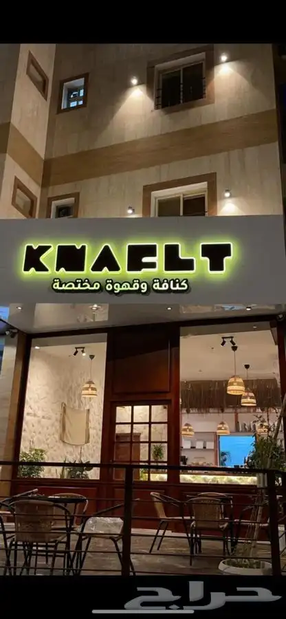 احرف بارزة 15