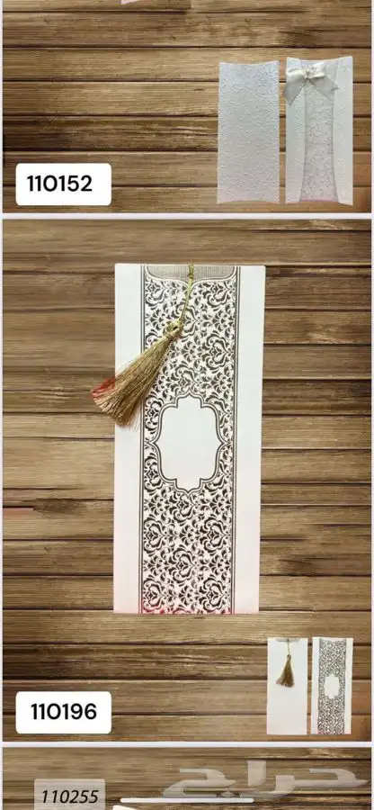 طباعة كروت زواج كروت افراح بأسرع وقت ممكن وارخص سعر 16