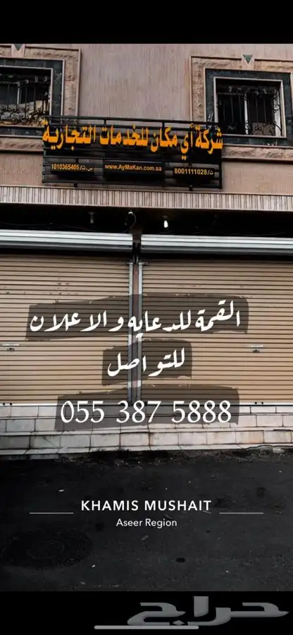 احرف بارزة 21