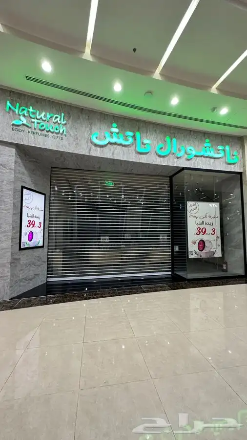 صفائح حجرية 26