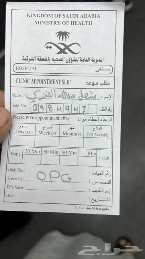 ورشه متنقله كهربائي ميكانيكي سيارات 1