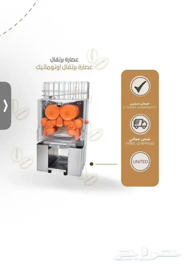 تجهيز كوفيهات ومحلات العصائر 6