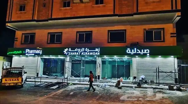 تركيب استكر 6