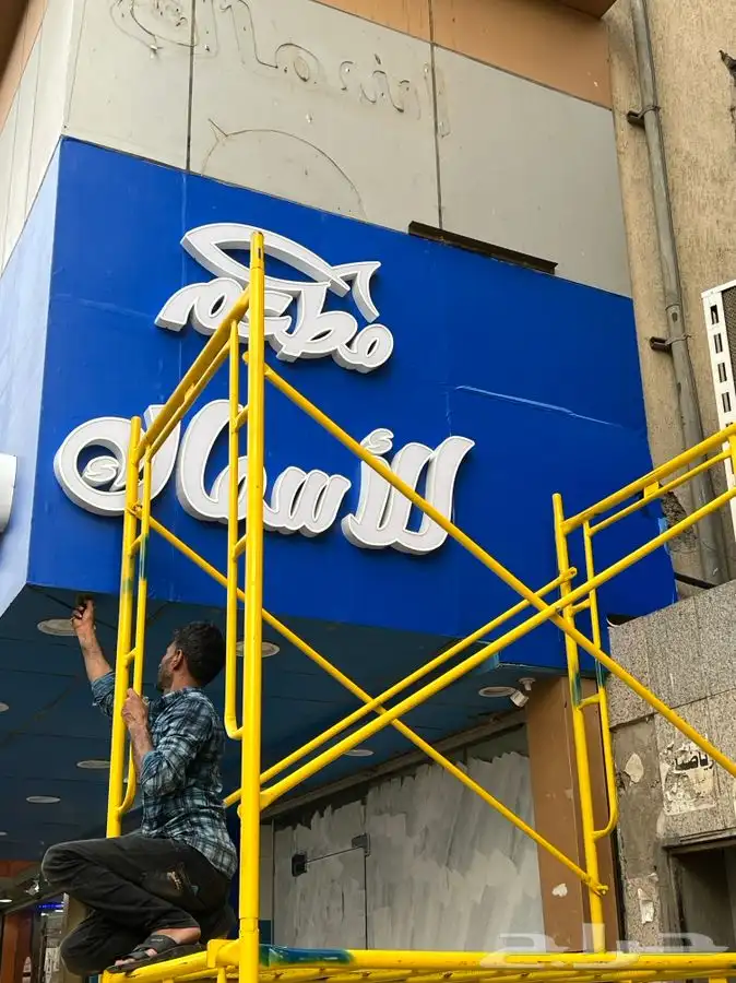 تركيب استكر 7