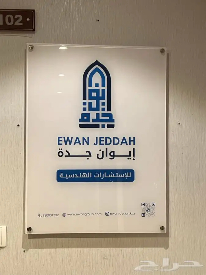 تركيب استكر 9