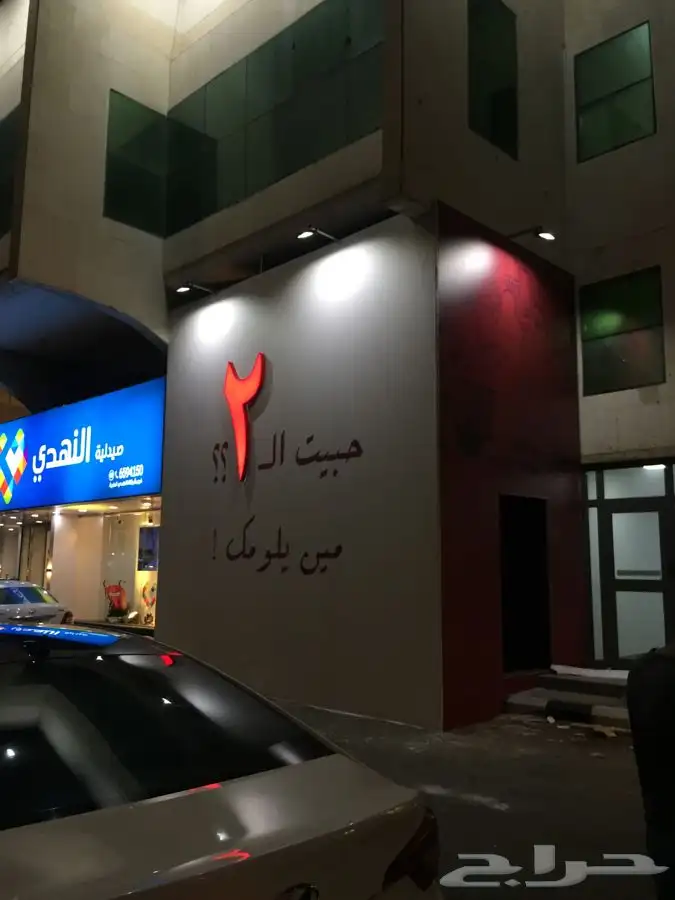 تركيب استكر 5