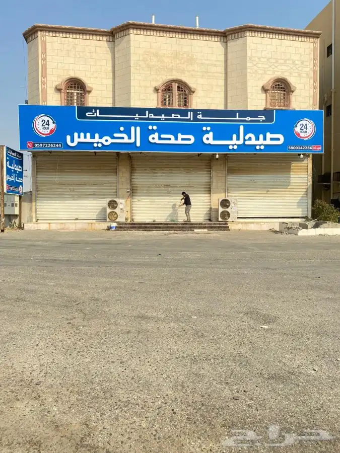 حروف 25