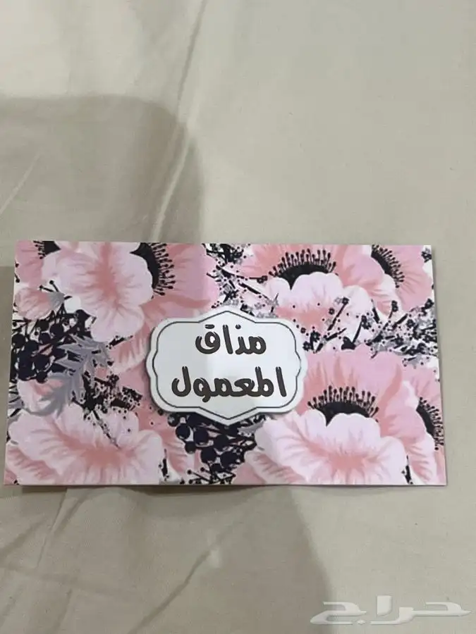 اسر منتجة 1