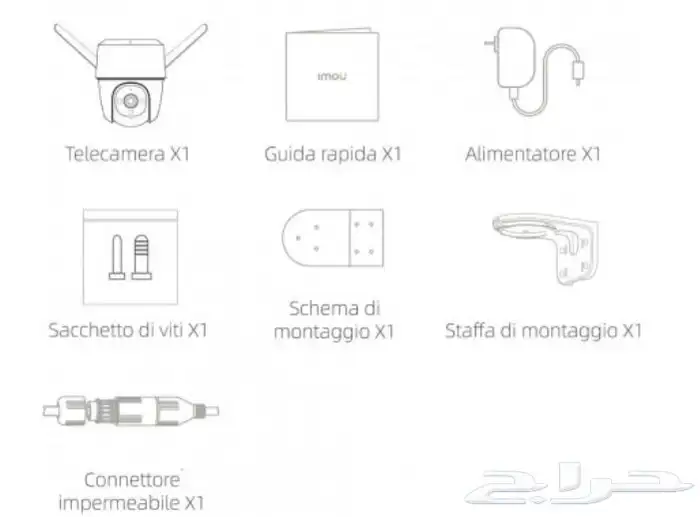 أيمو - كاميرا مراقبة خارجية كروزر SE - 4 ميجا بكسل 0