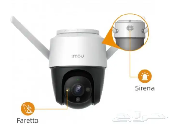 أيمو - كاميرا مراقبة خارجية كروزر SE - 4 ميجا بكسل 4