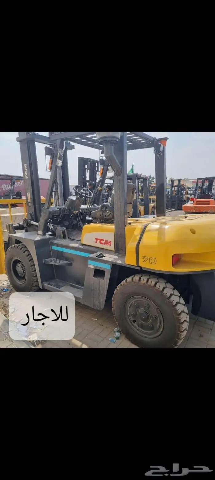 رافعه شوكيه فوركلفت سكين 0