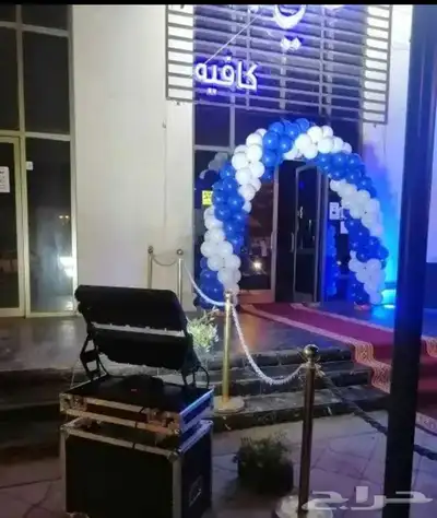 افتتاح محال تجاريه تراس بالونات راقصه ستي كلر 4