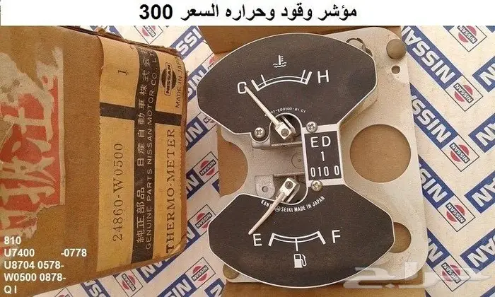 قطع 180 بي 79 35