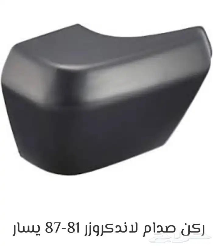 ركن صدام 0