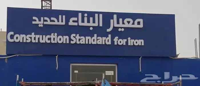 حروف بارزة 3