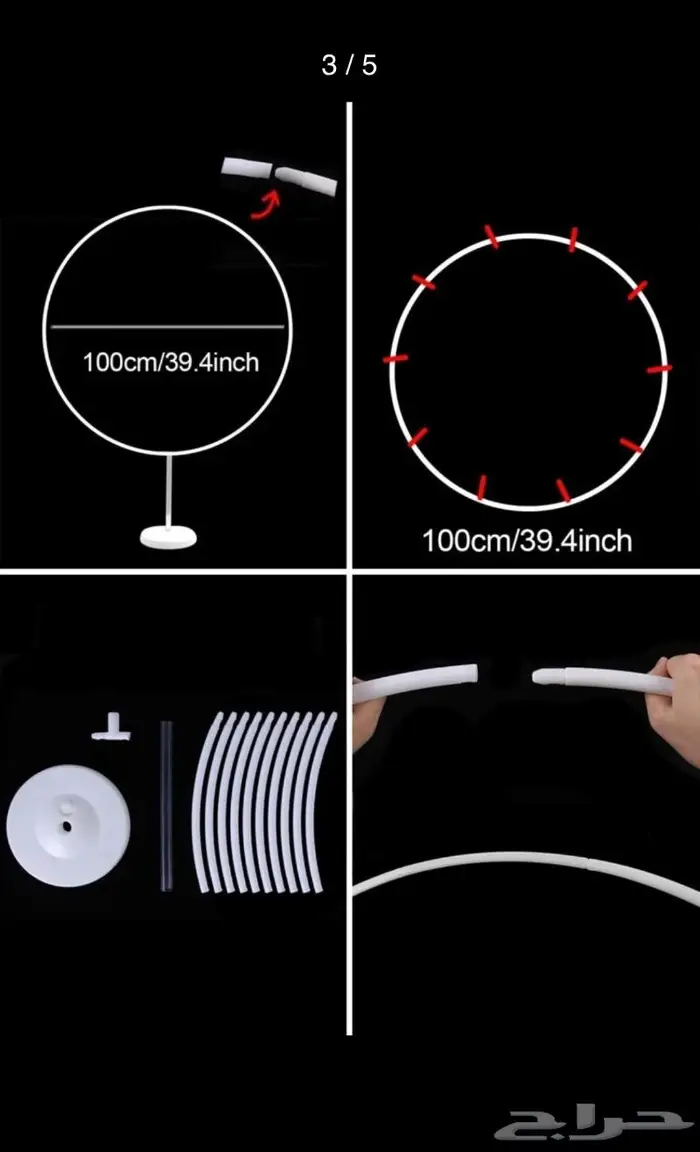 تصفية مجموعة بالونات 5