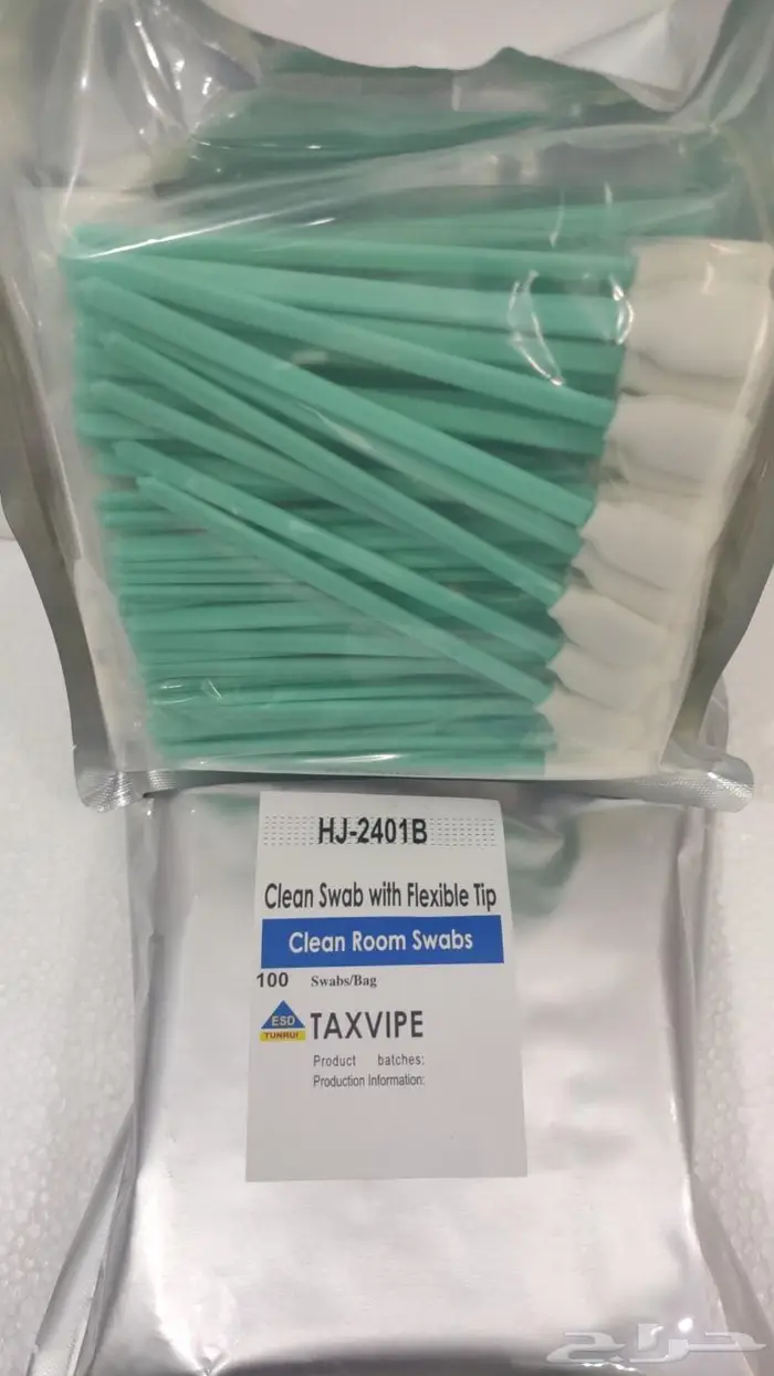 خصم على قطع غيار مكائن الطباعة ان دور - اوت دور 12