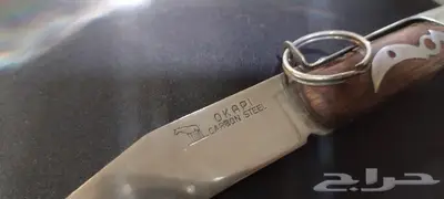 سكين اوكابي ردادي إصدار خاص 2