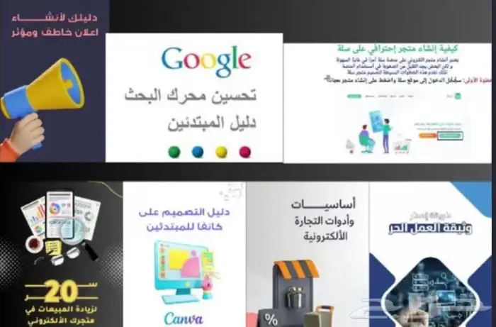 بكج منتجات رقمية 0