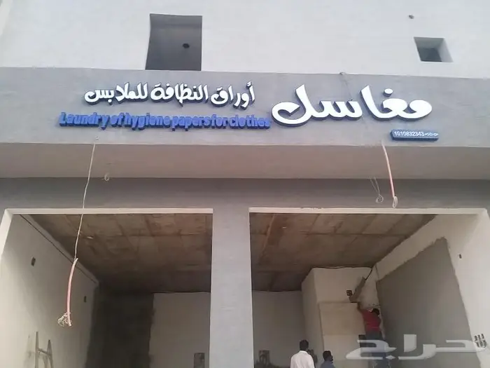 حروف بارزة 2