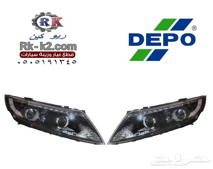 شمعات اوبيتيما فل ليد عدستين 2014 2015 ديبو DEPO 0