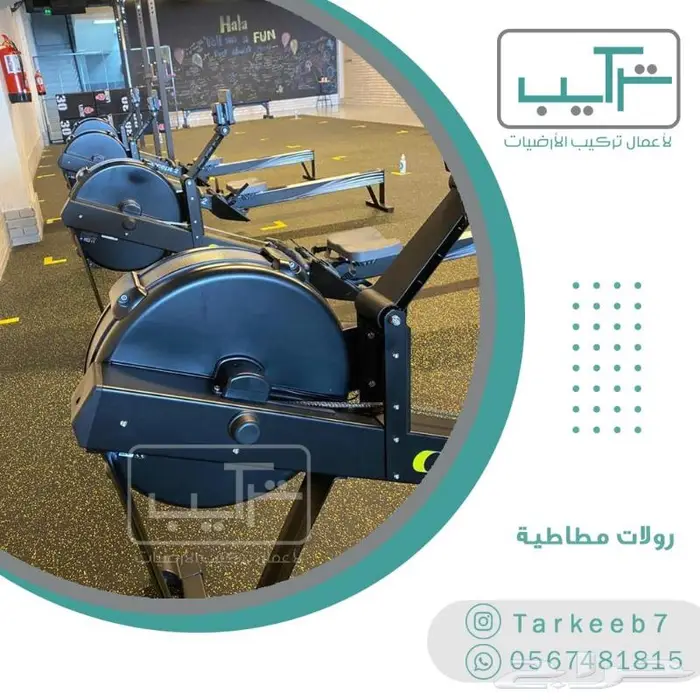 تركيب ارضيات (باركيه-فينيل-عشب-موكيت-مطاط) 19