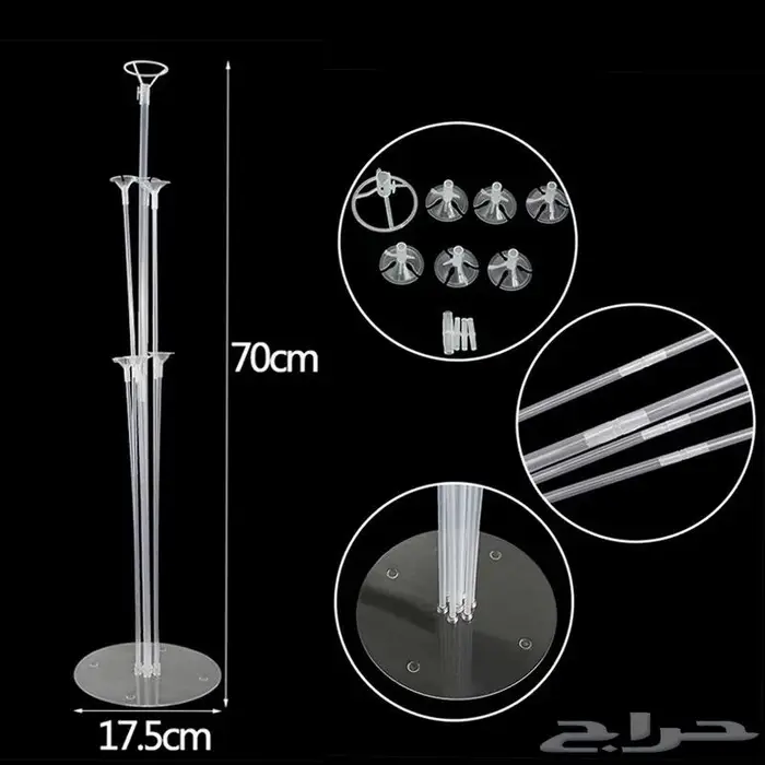 تصفية مجموعة بالونات 4