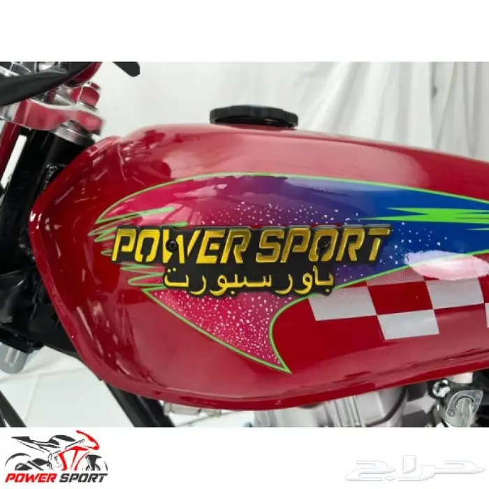 دباب المدفع مقاس 125cc كمية محدودة ب 2707 ريال شامل الضريبة 14