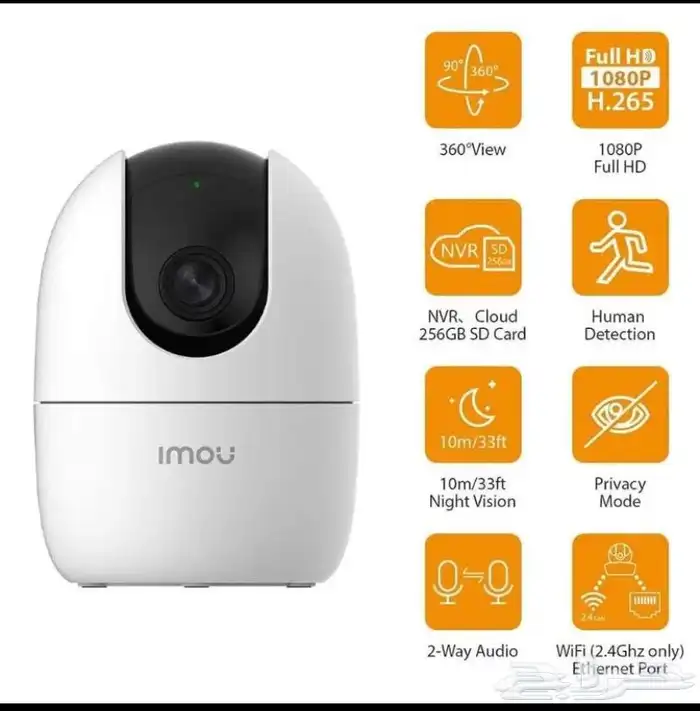 أيمو - كاميرا مراقبة خارجية كروزر SE - 4 ميجا بكسل 6