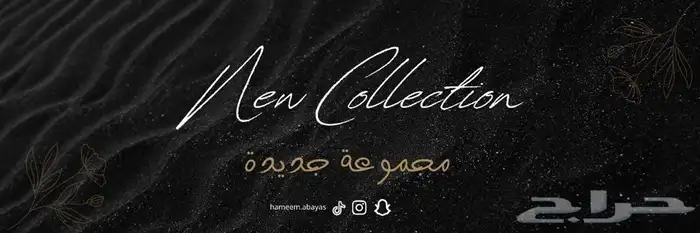 مصممة جرافيك لتصاميم الاحترافية 21