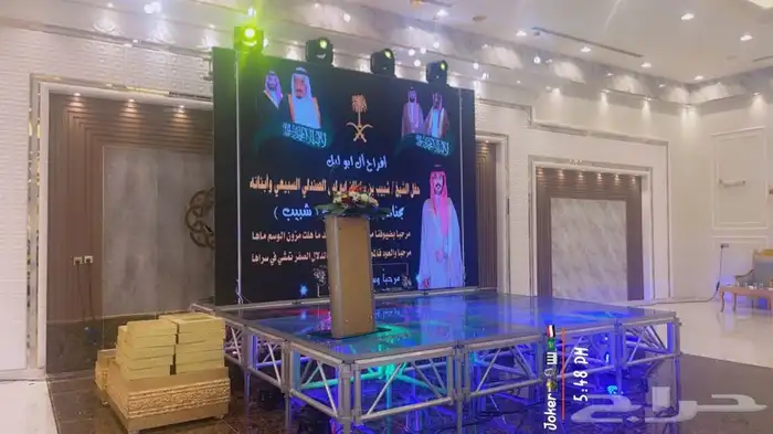 العمر للحفلات للتصوير وتغطية جميع المناسبات بث مباشر 24