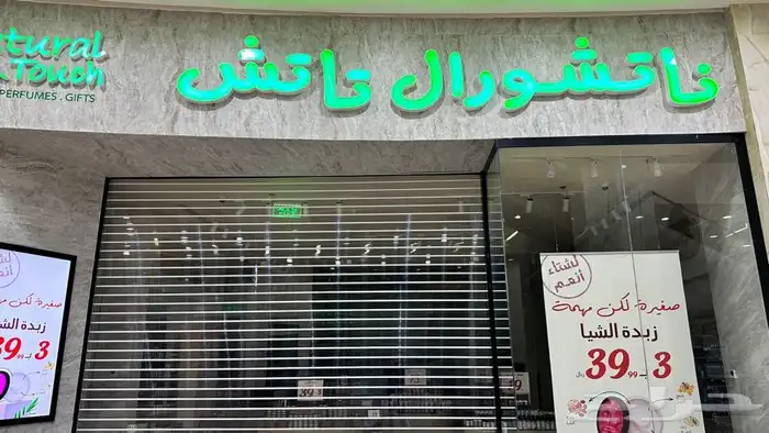 صفائح حجرية 27