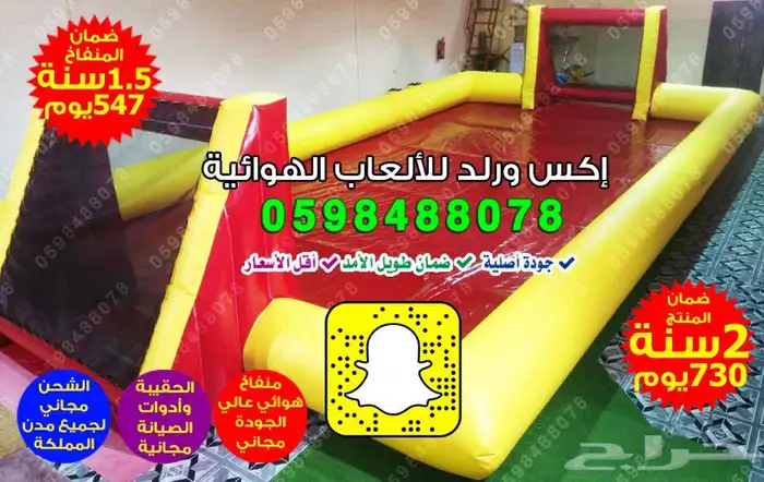 تصنيع نطيطات زحاليق مائية ملاعب صابونية مناطيد هوائية مسابح 14