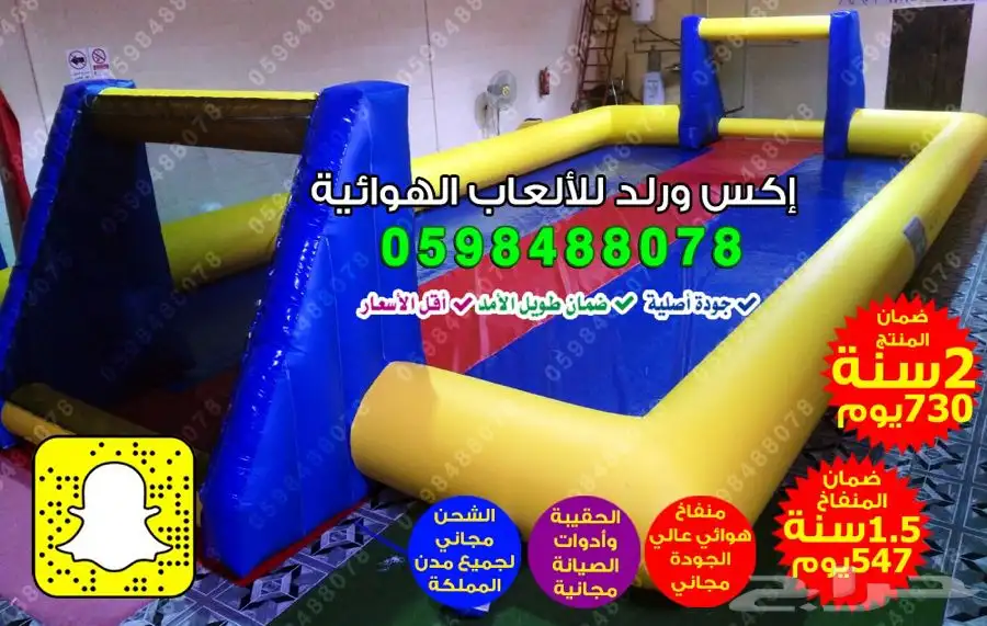 تصنيع نطيطات زحاليق مائية ملاعب صابونية مناطيد هوائية مسابح 4