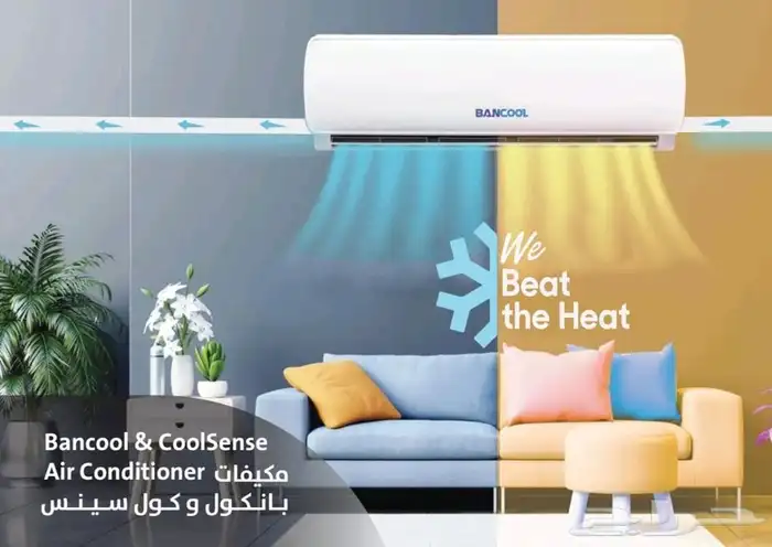 مكيفات_اسبلت BANCOOL سوبر سمارت أحجام مختلفة 0