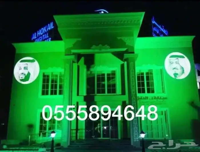 تنظيم معارض وموتمرات وافتتاح محلات 6