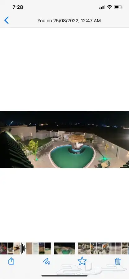 استراحه WF للمناسبات 15