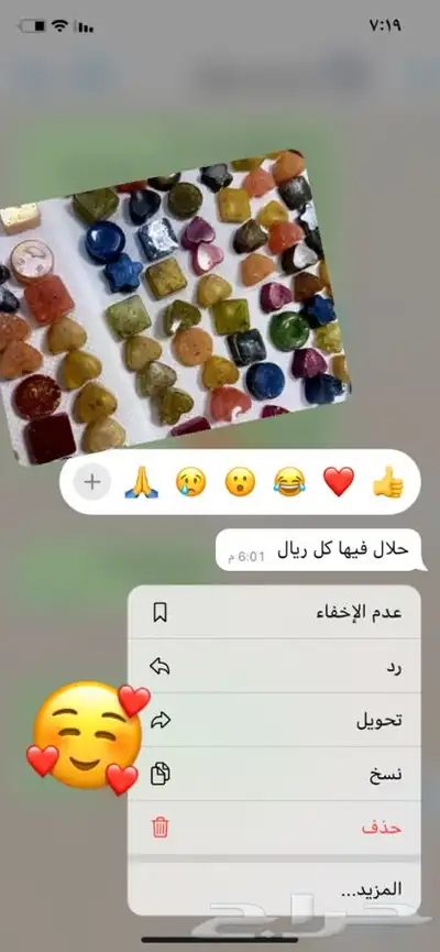 دخون دوسري وهرمي ولبان مسقى مستكه معطره لوشن معطر وخمريات 12