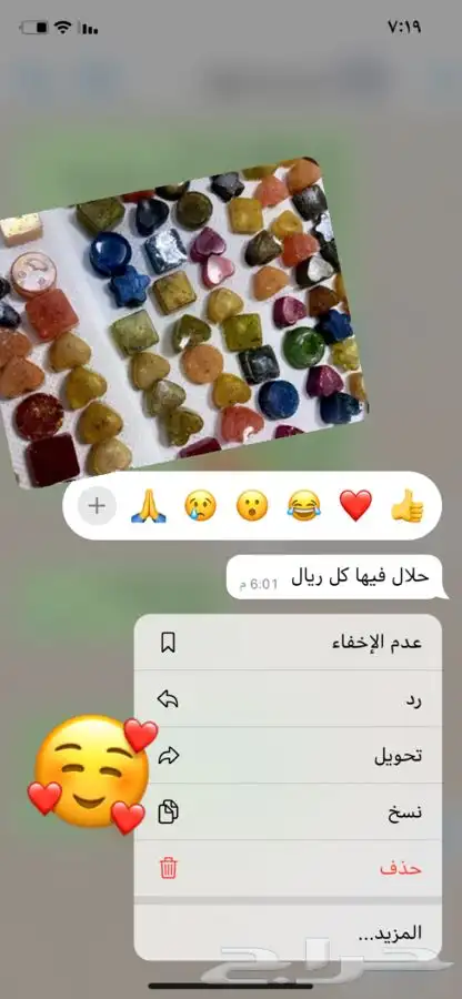 دخون دوسري وهرمي ولبان مسقى مستكه معطره لوشن معطر وخمريات 12