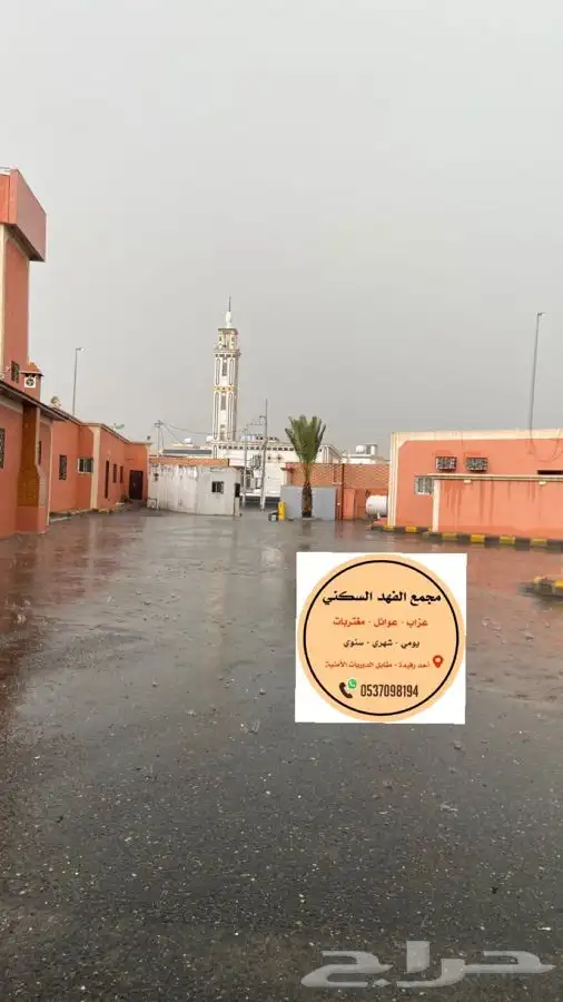مجمع وحدات سكنية عزاب وعوايل قريبه من الوحدات العسكريه 7